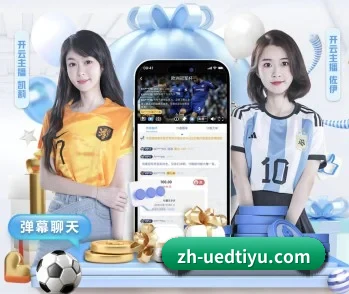 走进UED，发现更多生活灵感 - 体育资讯内容服务