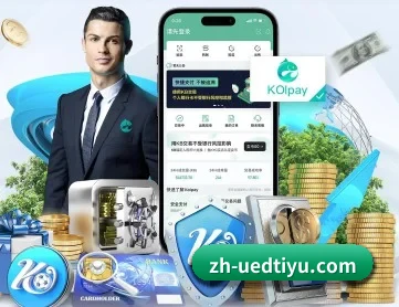 UED APP